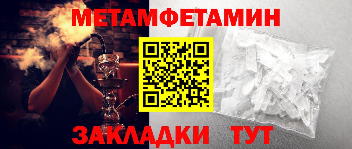 Амфетамин 98% Майкоп
