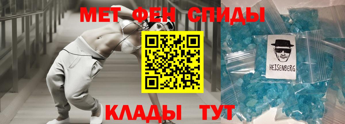 Amphetamine 98%  Амфетамин  Майкоп 