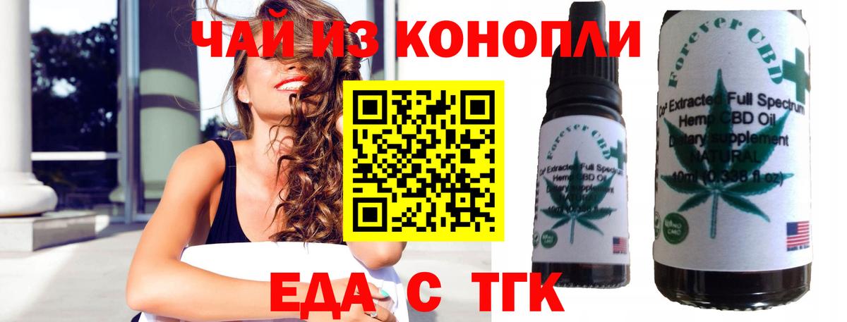 Canna-Cookies марихуана Майкоп