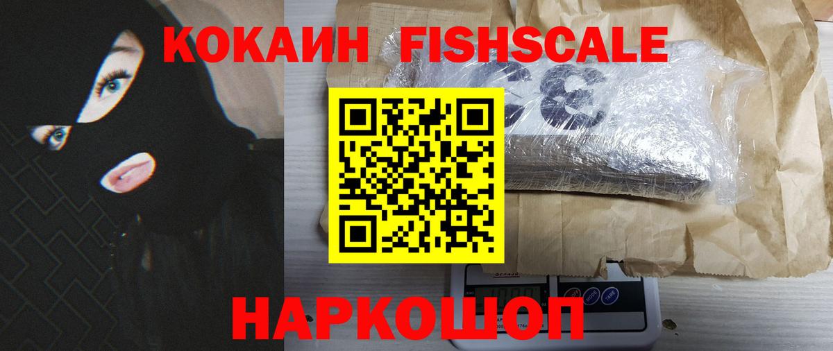 КОКАИН Columbia  Майкоп  COCAIN  Cocaine Перу 