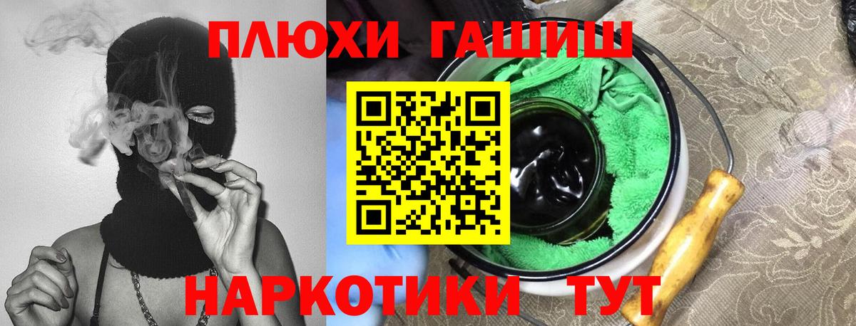 Гашиш Cannabis  Гашиш VHQ  ГАШИШ  Майкоп 