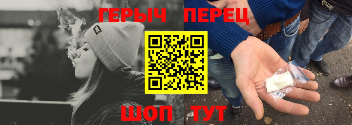 ГЕРОИН хмурый  Героин  Майкоп 