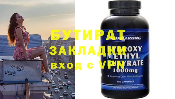 герыч Покровск