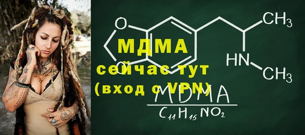 ALPHA-PVP Покачи