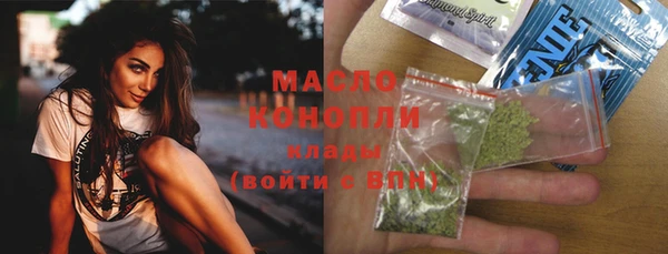 соль курить ск Пролетарск