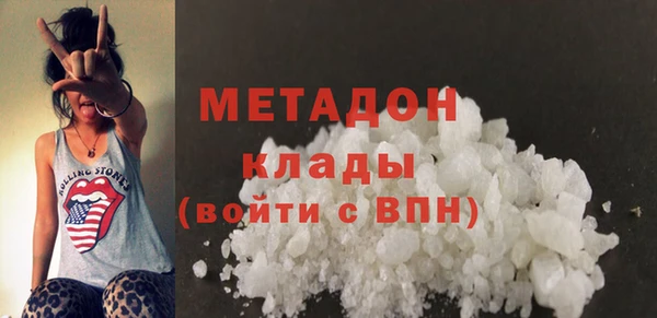 герыч Покровск