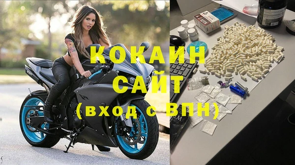 герыч Покровск