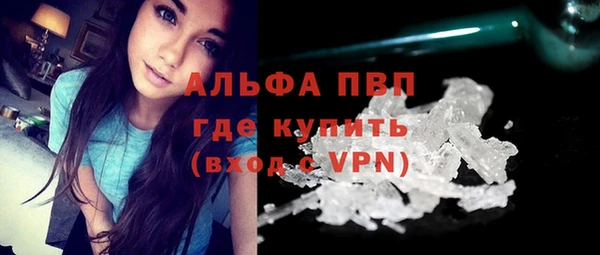 герыч Покровск