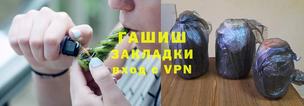 герыч Покровск
