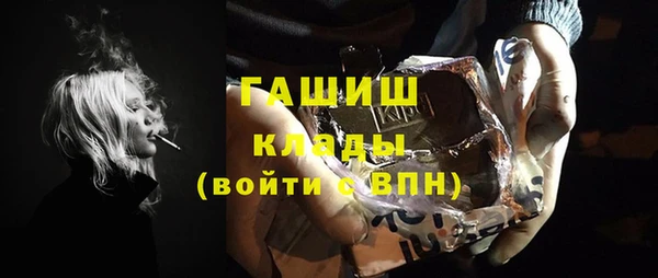 ALPHA-PVP Покачи