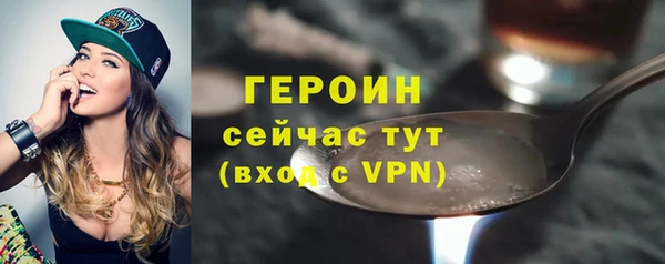 ALPHA-PVP Покачи