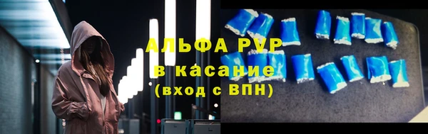 apvp Покров