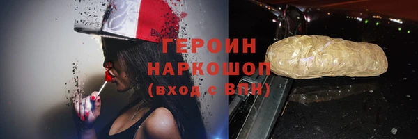 прущий лед Протвино