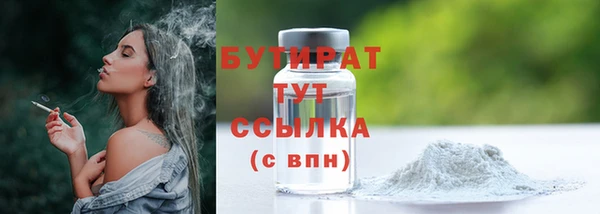 герыч Покровск