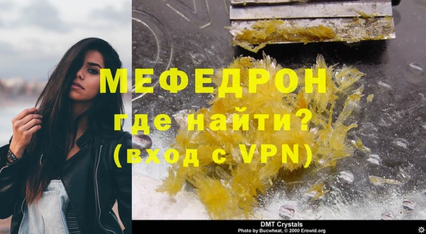 ALPHA-PVP Покачи