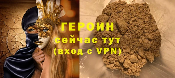 ALPHA-PVP Покачи