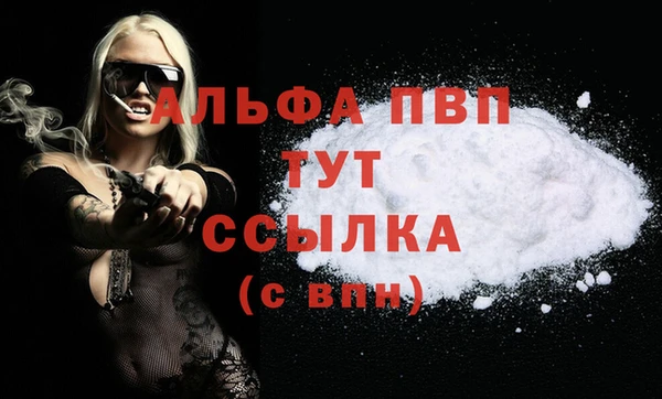 ALPHA-PVP Покачи