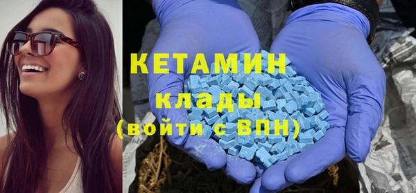 герыч Покровск