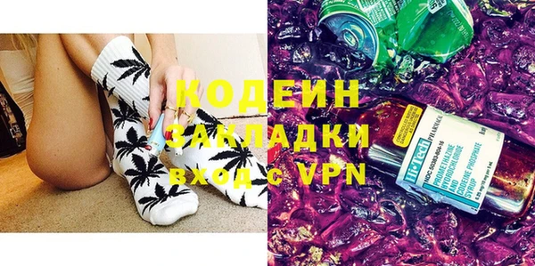 герыч Покровск