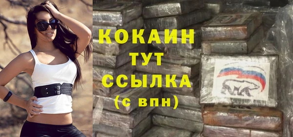 соль курить ск Пролетарск