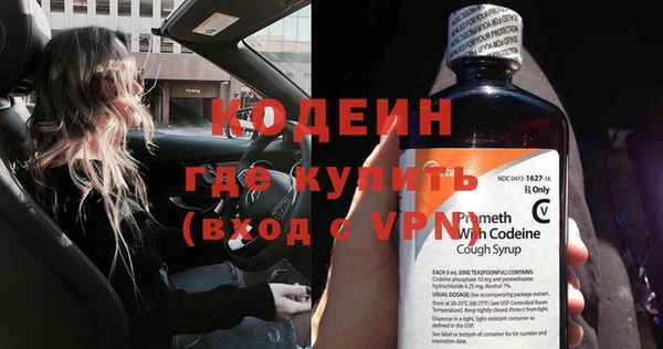 герыч Покровск