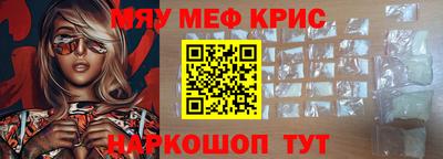 стаф Заволжье