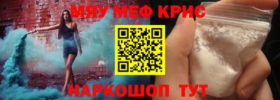 таблы Бийск