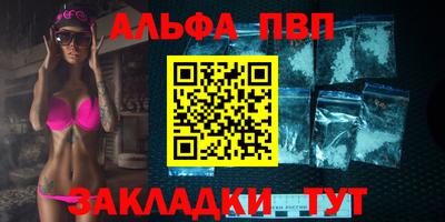 индика Беслан