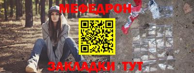 дмт Заводоуковск