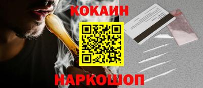 стаф Заволжье