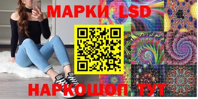 стаф Заволжье