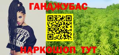 таблы Бийск