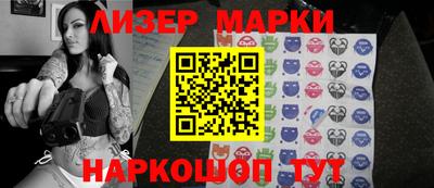 индика Беслан