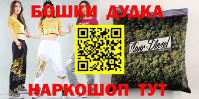 дмт Заводоуковск