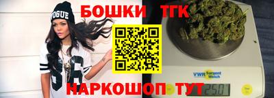 таблы Бийск