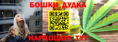 таблы Бийск