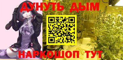 таблы Бийск