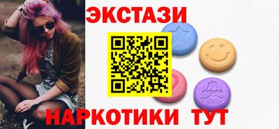 стаф Заволжье