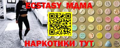 прущие крисы Краснознаменск