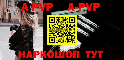 таблы Бийск