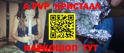 стаф Заволжье