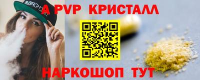 стаф Заволжье