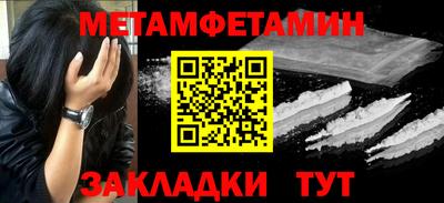 стаф Заволжье
