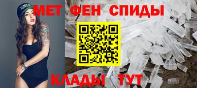 таблы Бийск