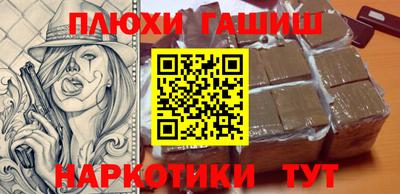 стаф Заволжье