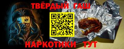 каннабис Краснодар