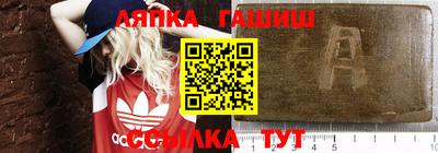стаф Заволжье