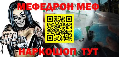 индика Беслан