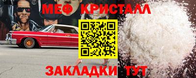 стаф Заволжье
