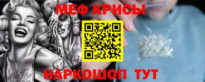 индика Беслан